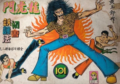 Cover of Issue #101