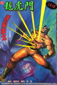 Issue #1017