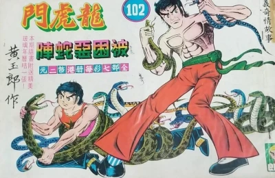 Cover of Issue #102