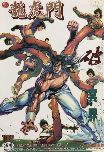 Cover of Issue #1022