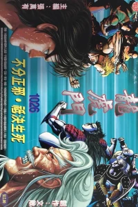 Issue #1026