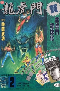Issue #1028