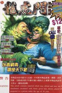 Issue #1039