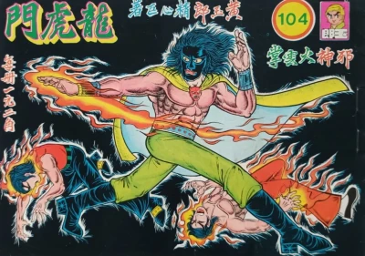 Cover of Issue #104