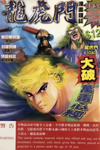 Issue #1040