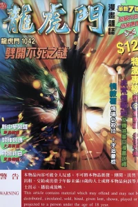 Issue #1042