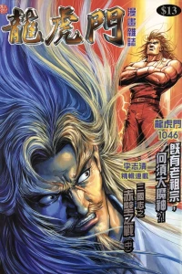 Issue #1046