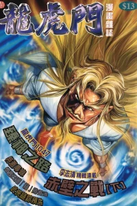 Issue #1047