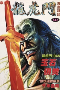 Issue #1048