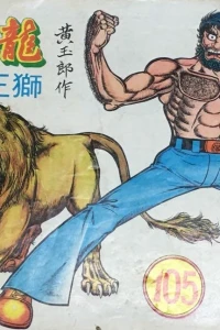 Issue #105