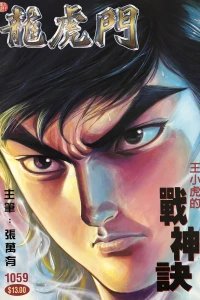 Issue #1059