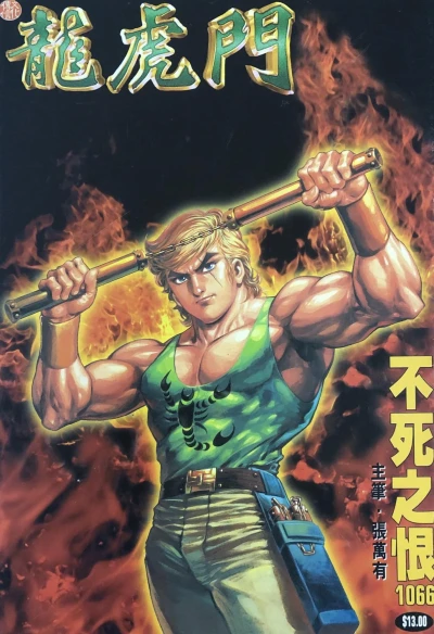 Cover of Issue #1066