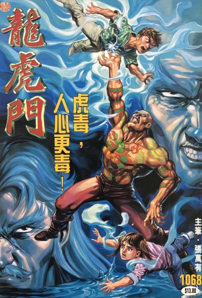 Cover of Issue #1068