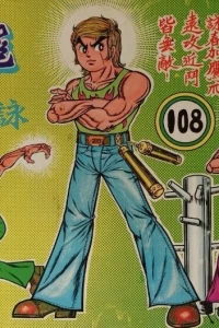 Issue #108