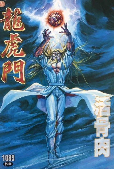 Cover of Issue #1089