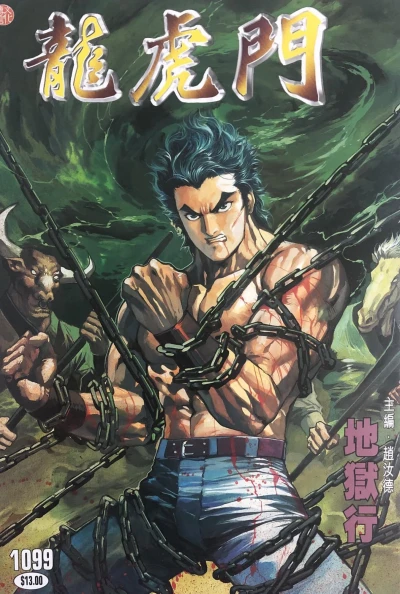 Cover of Issue #1099