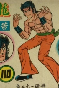 Issue #110