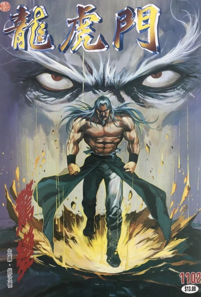 Cover of Issue #1102
