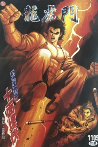 Issue #1109