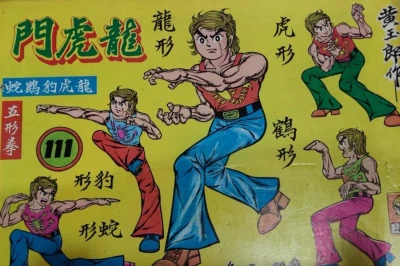 Cover of Issue #111