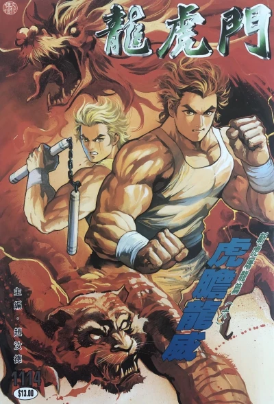 Cover of Issue #1114
