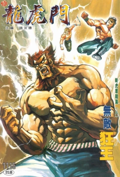 Cover of Issue #1116