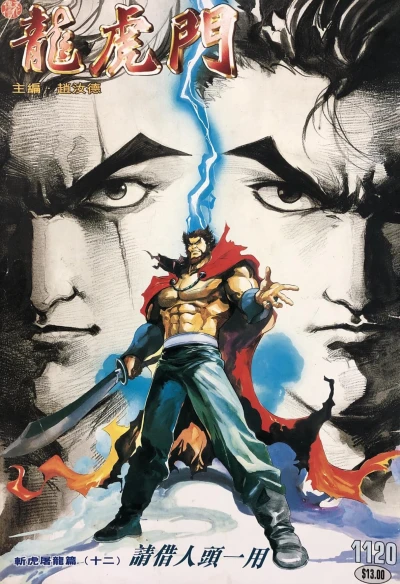 Cover of Issue #1120