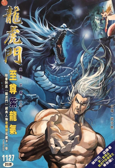 Cover of Issue #1127
