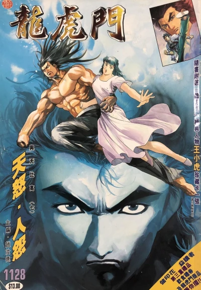 Cover of Issue #1128