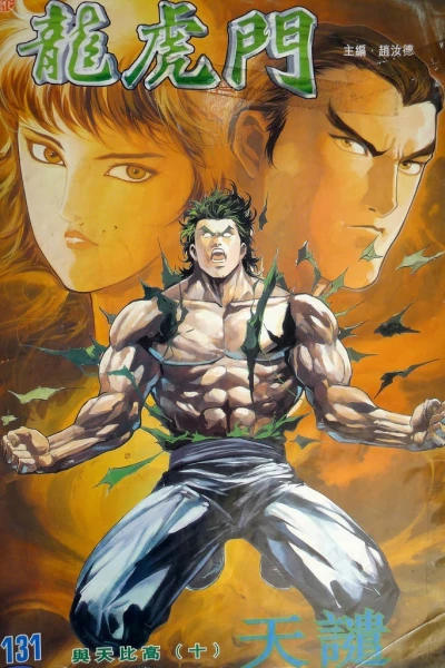 Cover of Issue #1131