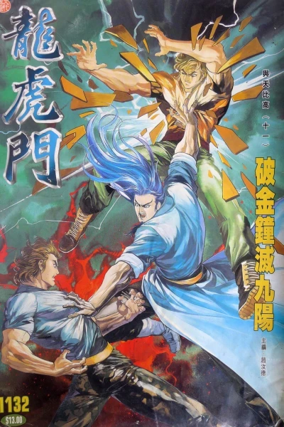 Cover of Issue #1132