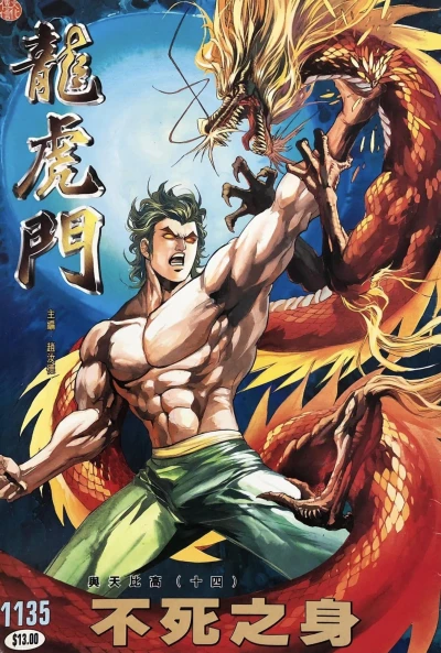 Cover of Issue #1135