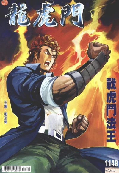 Cover of Issue #1148