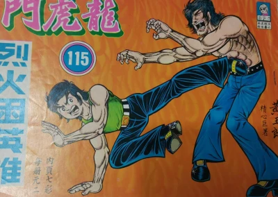 Cover of Issue #115