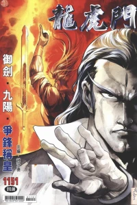 Issue #1151