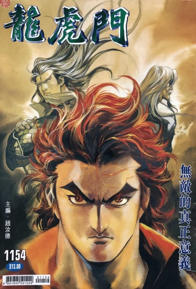 Cover of Issue #1154