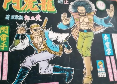 Cover of Issue #116