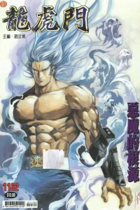 Issue #1162