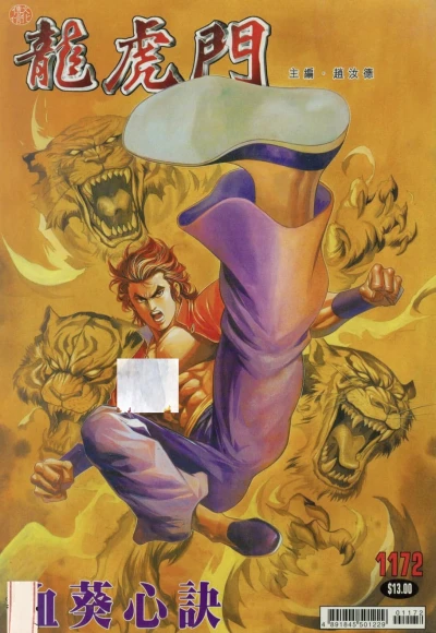 Cover of Issue #1172