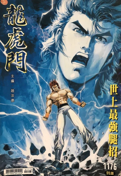 Cover of Issue #1176