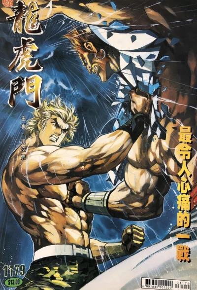 Cover of Issue #1179