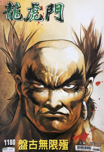 Cover of Issue #1180