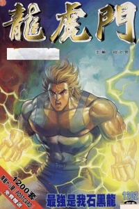 Issue #1202