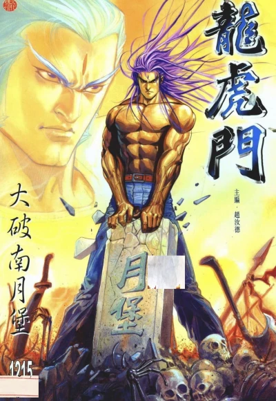 Cover of Issue #1215
