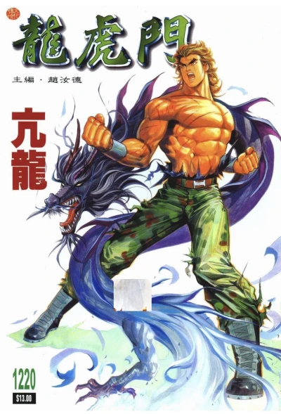 Cover of Issue #1220