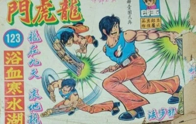 Cover of Issue #123
