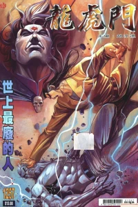 Issue #1257
