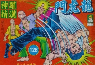 Cover of Issue #126