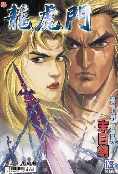 Cover of Issue #1268