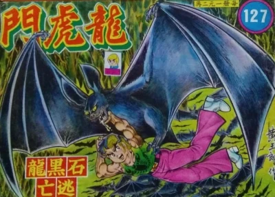 Cover of Issue #127
